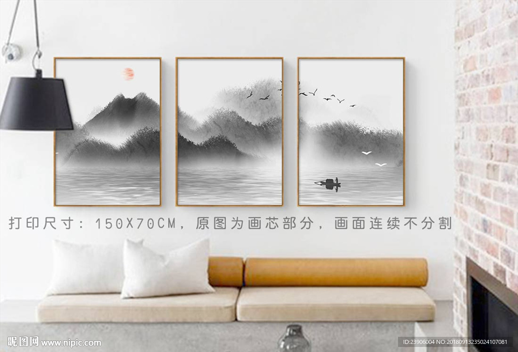 山水挂画 山水装饰画