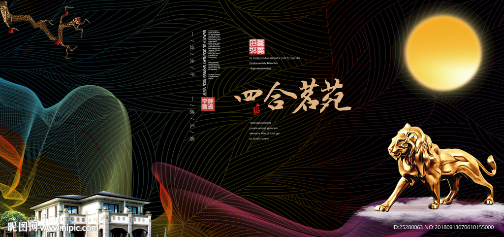 房地产