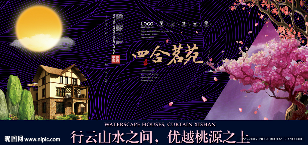 房地产