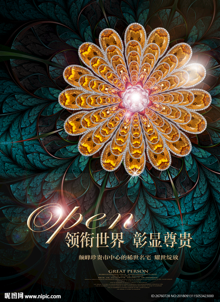开盘