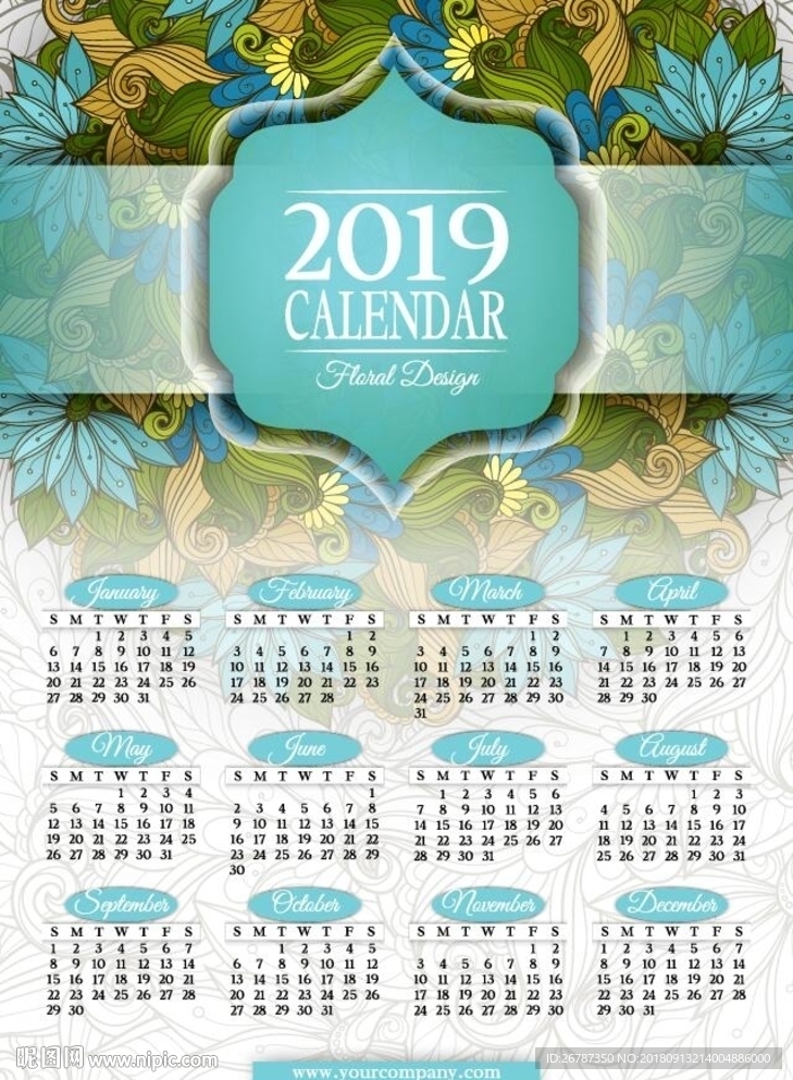 2019矢量日历
