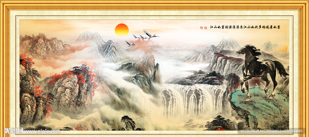 江山如画