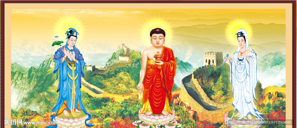 三圣图