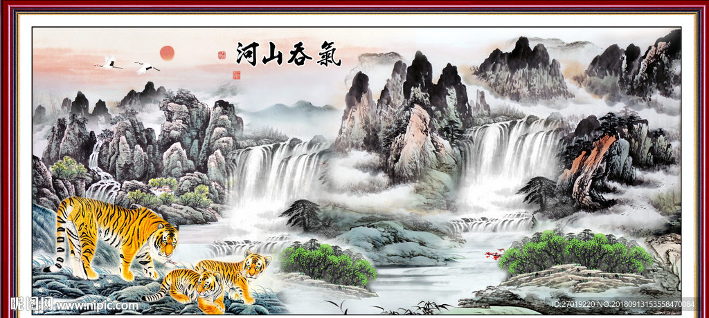 气吞山水