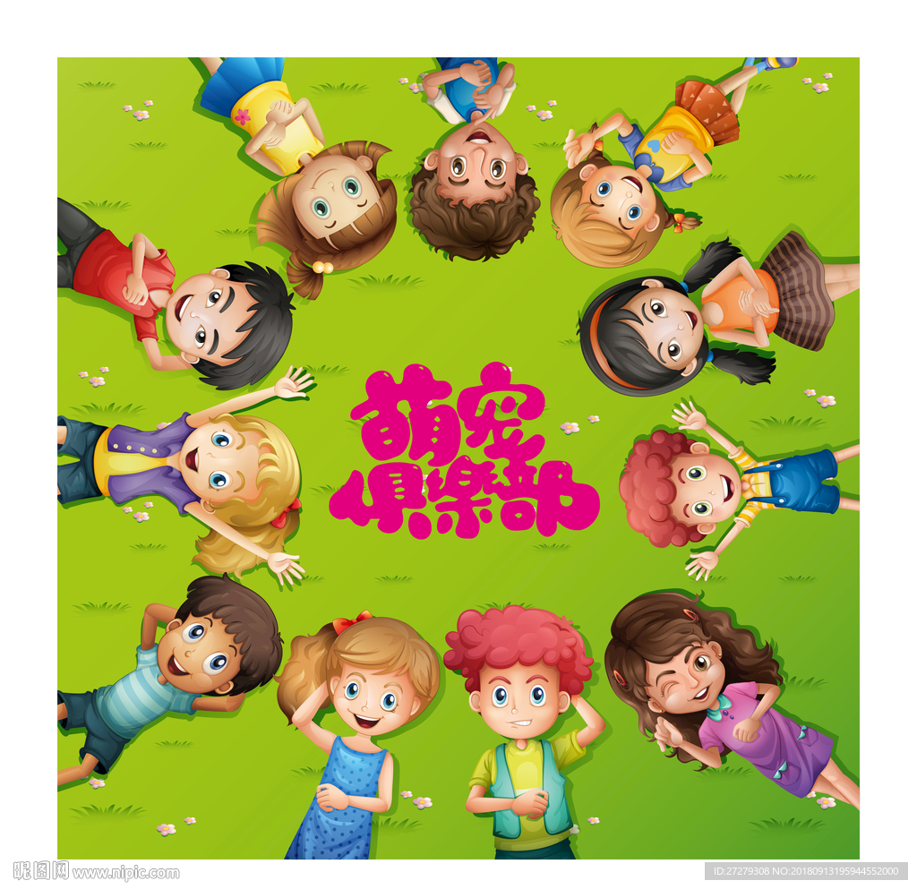 卡通小孩