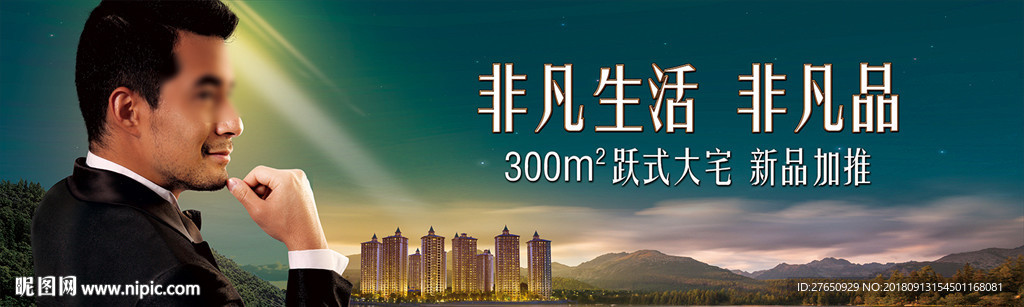 水岸 山景 复式大宅