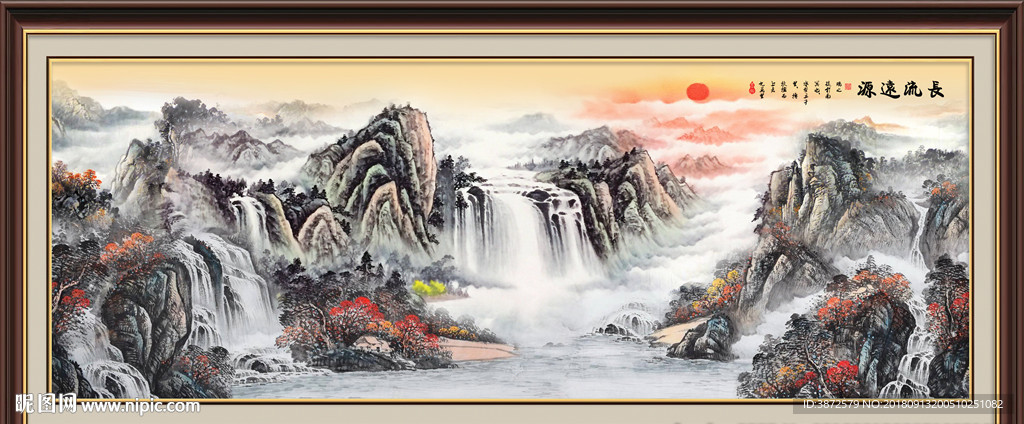 山水