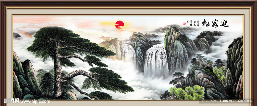 迎客松