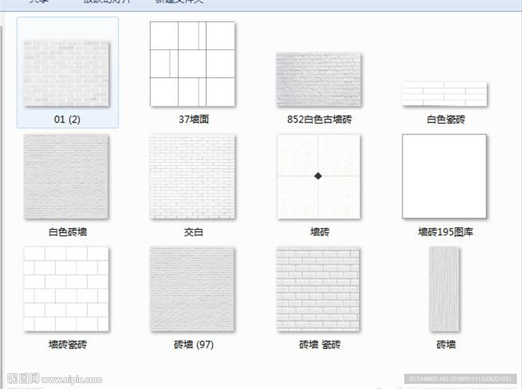 白色砖墙