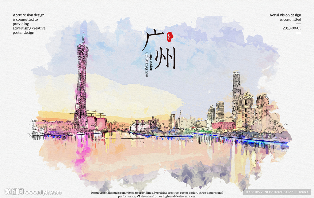 珠江