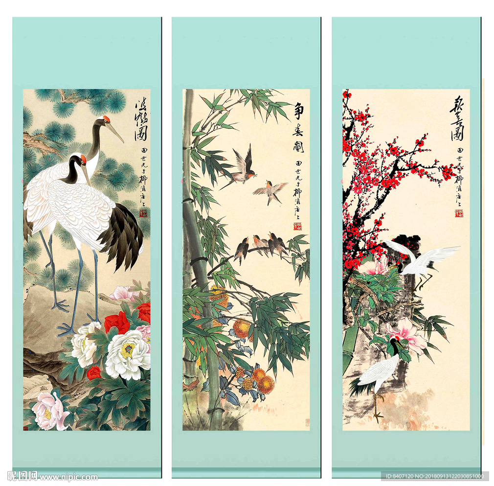 松竹梅