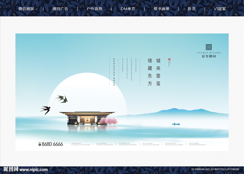 地产