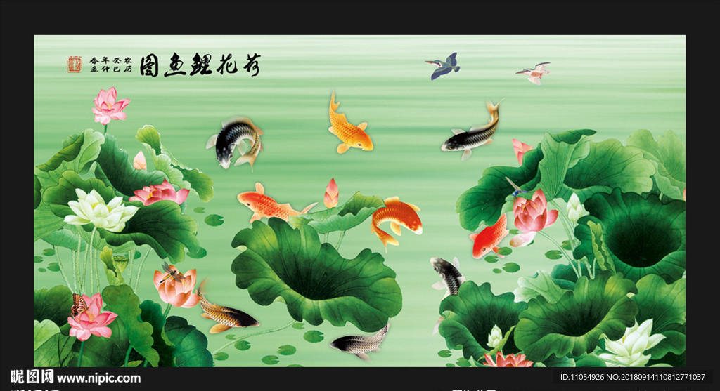 鱼戏荷塘