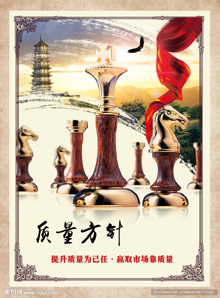 企业文化画册