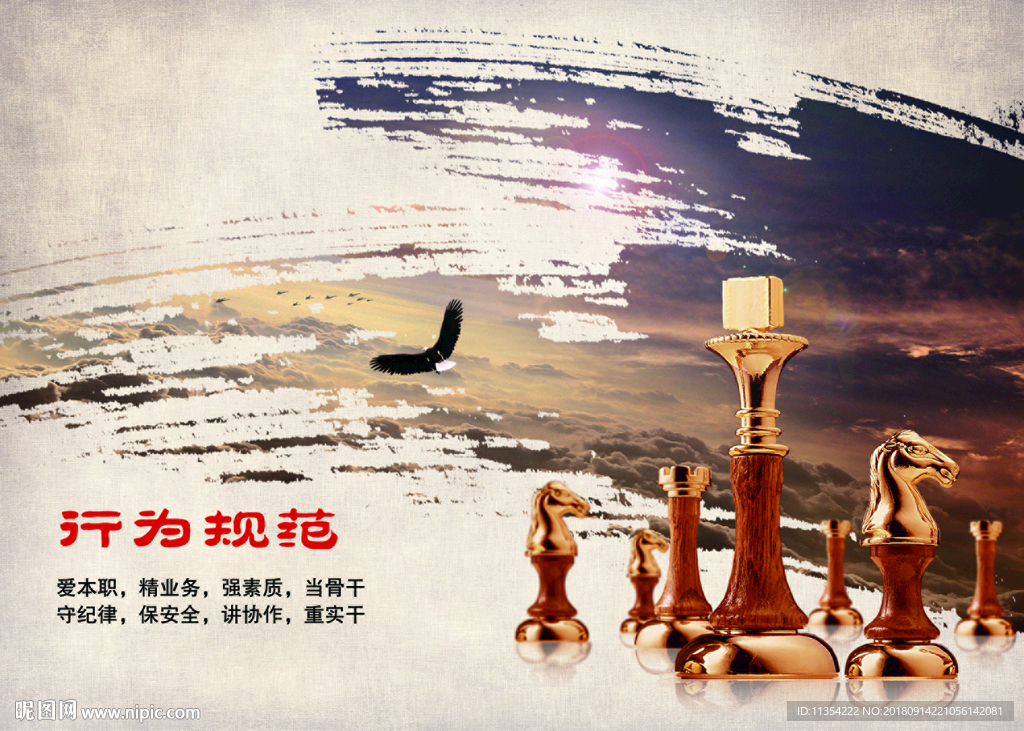 中国风大气公司文化