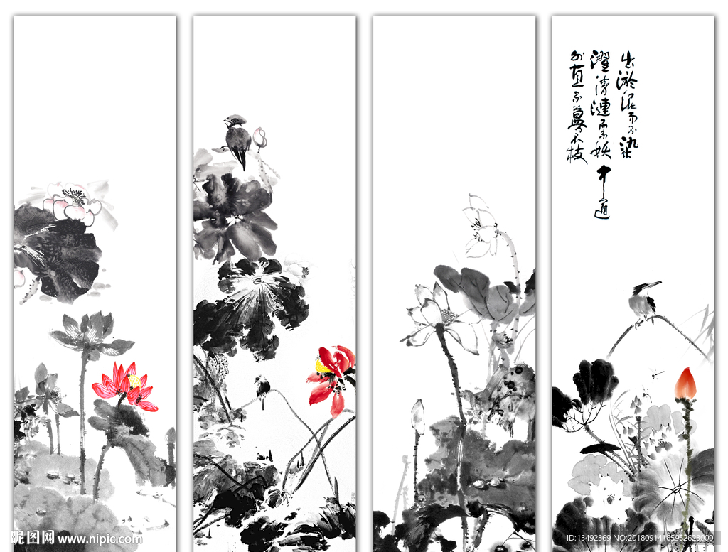 水墨荷花