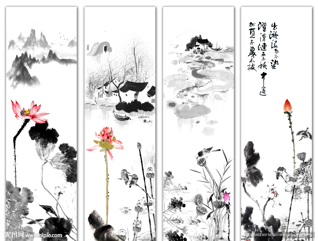 国画荷花