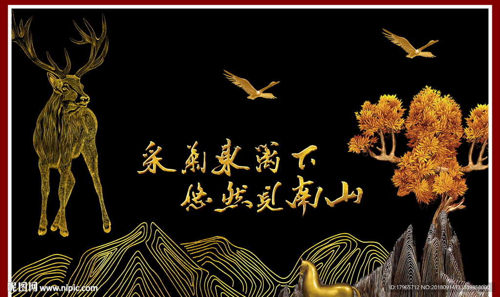 中式背景墙