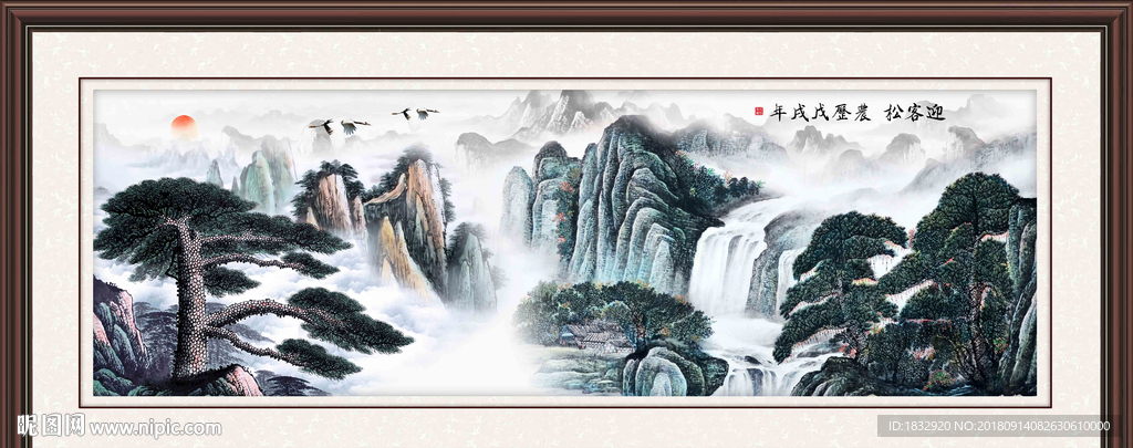 国画迎客松