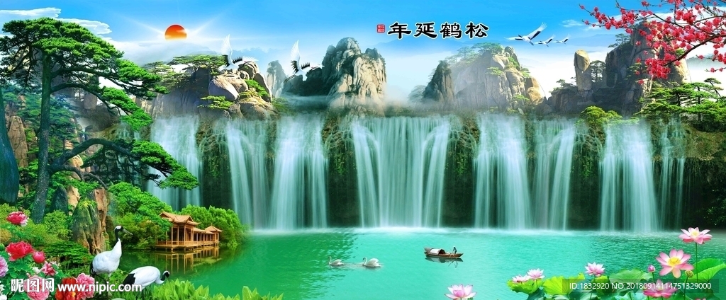 松鹤延年