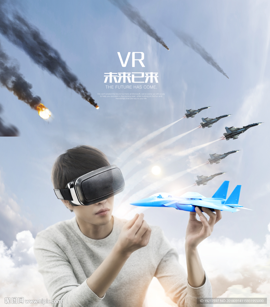 VR游
