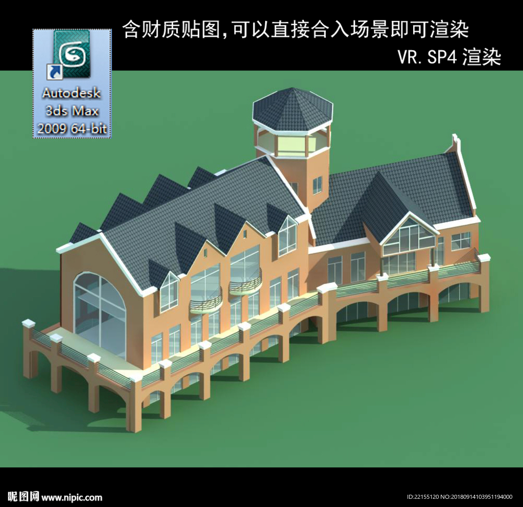 写字楼 现代办公楼 建筑模型图