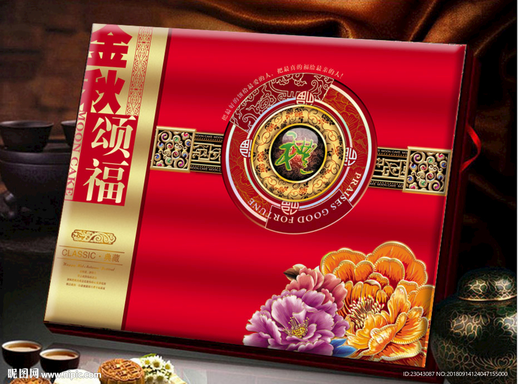 月饼包装盒平面分层图片