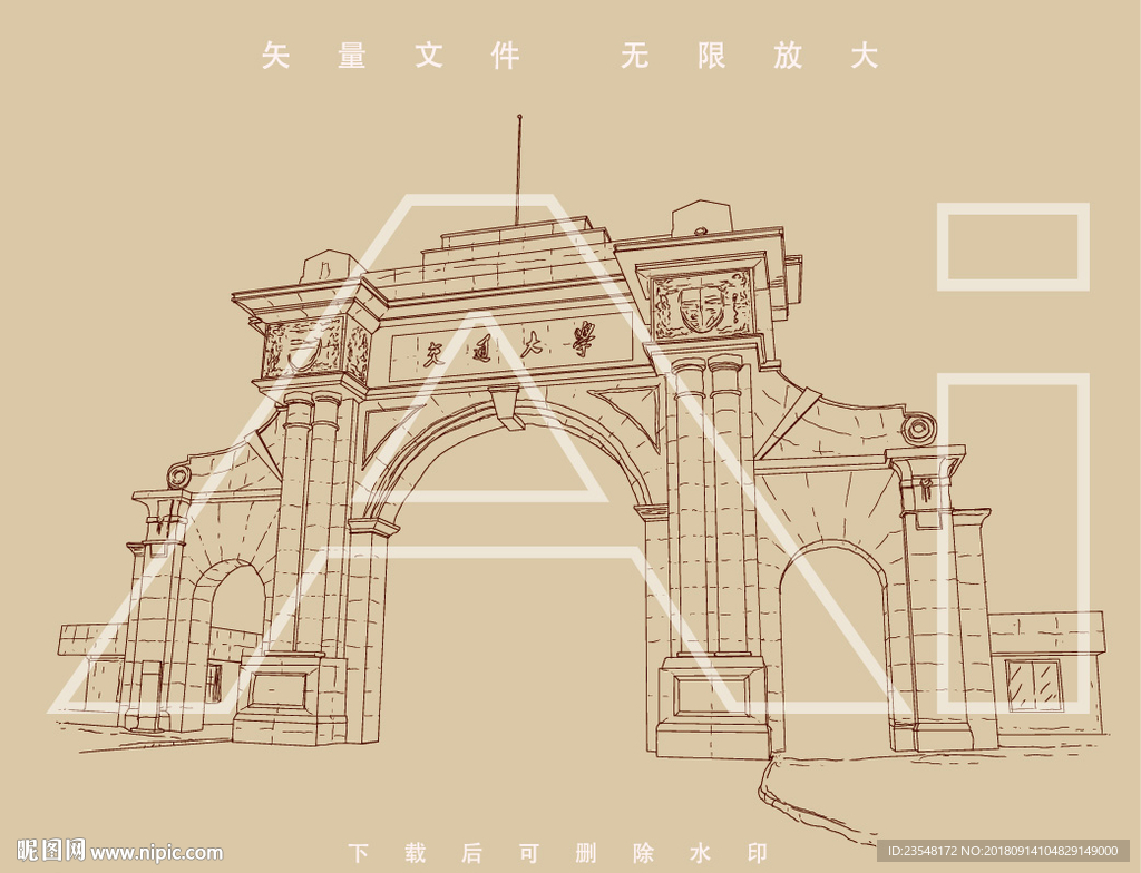 交通大學設計圖__繪畫書法_文化藝術_設計圖庫_暱圖網nipic.com