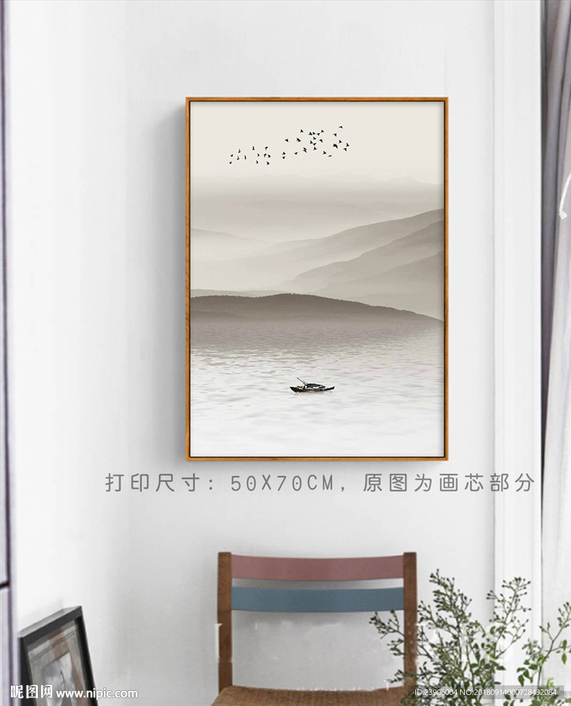 水墨山水画 竖幅山水画