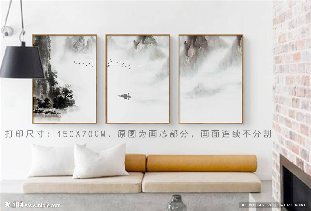 新中式山水画 山水装饰画