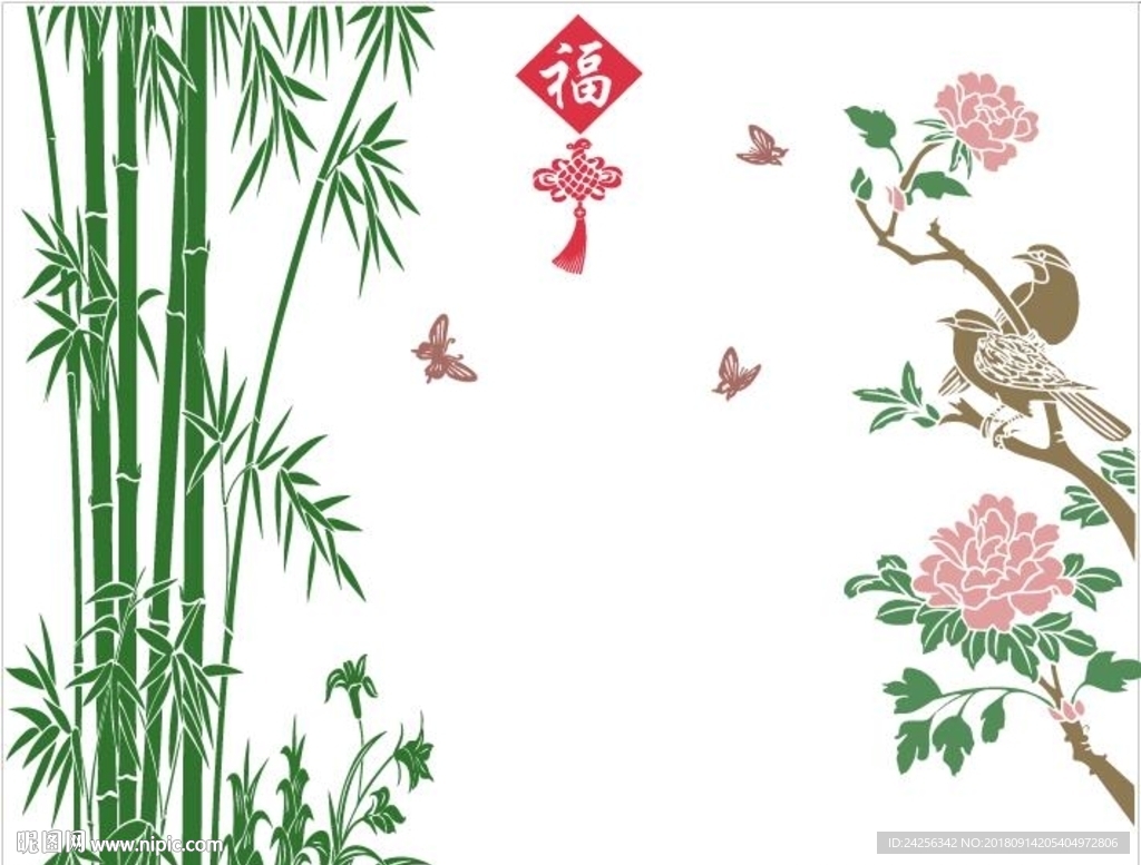 竹