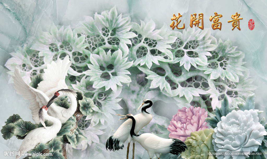 松鹤延年玉雕电视背景墙