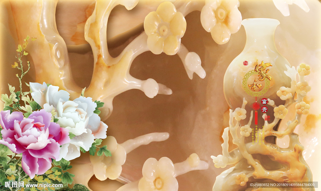 梅花花瓶玉雕电视背景墙