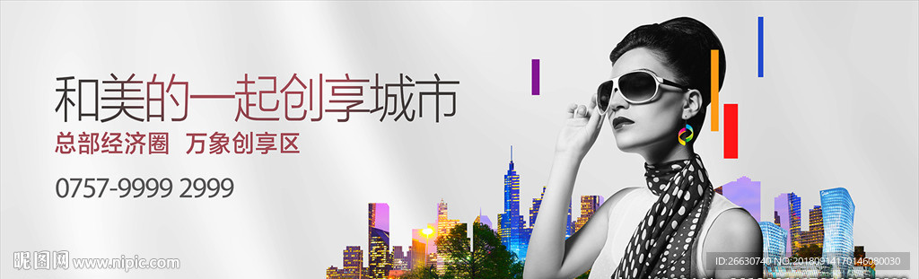 公寓 年轻 小户型 复式公寓