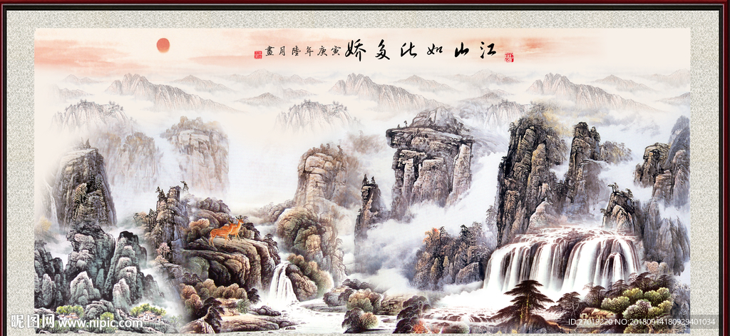 江山如此多娇