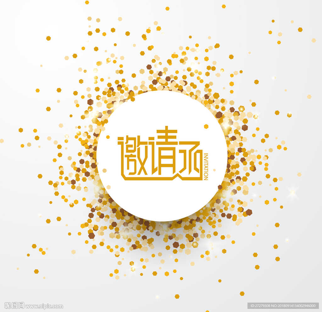 金色