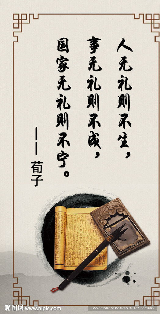 字画