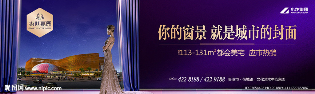 地产 豪宅图片