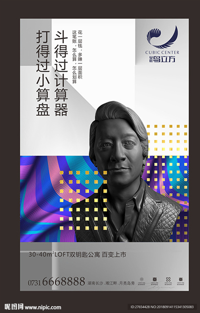 时尚 商业公寓设计2
