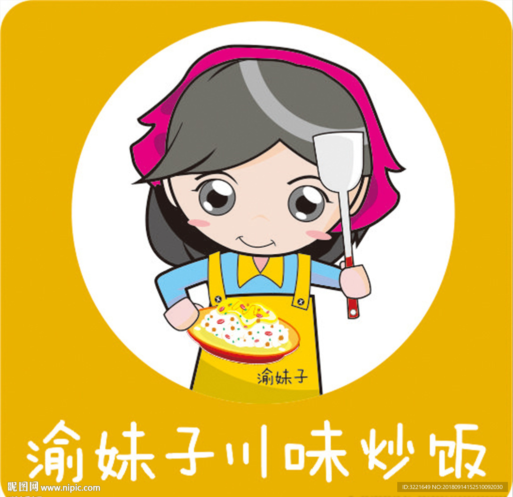 炒饭