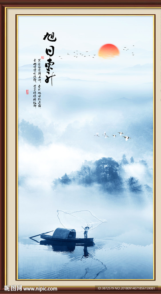 竖幅山水画