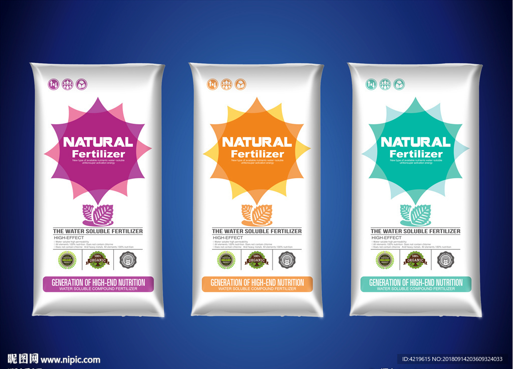 肥料包装