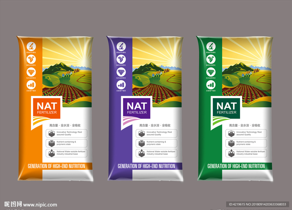 肥料包装