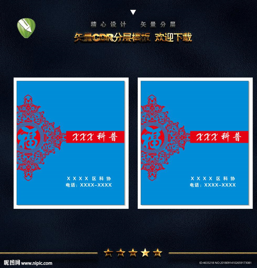 手提袋