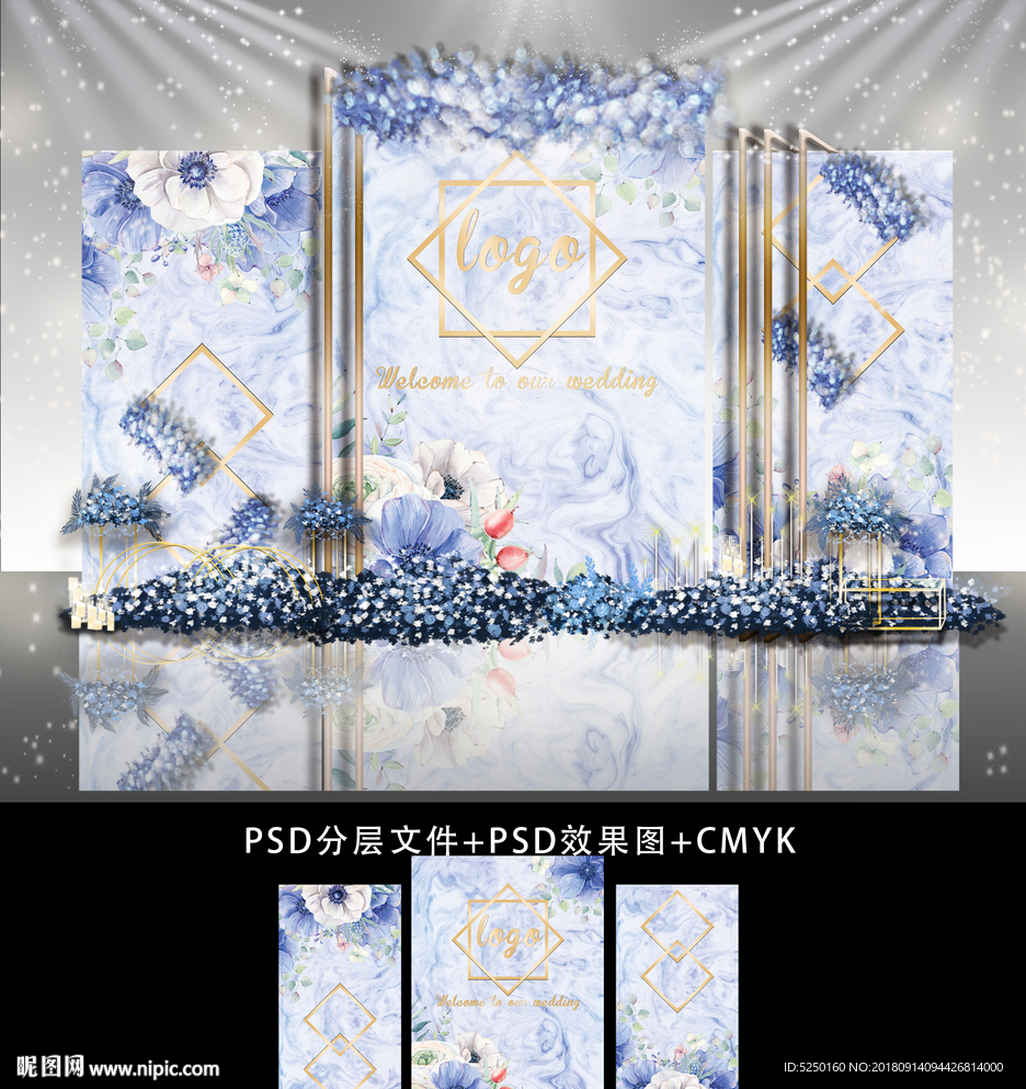 蓝色大理石主题婚礼舞台背景