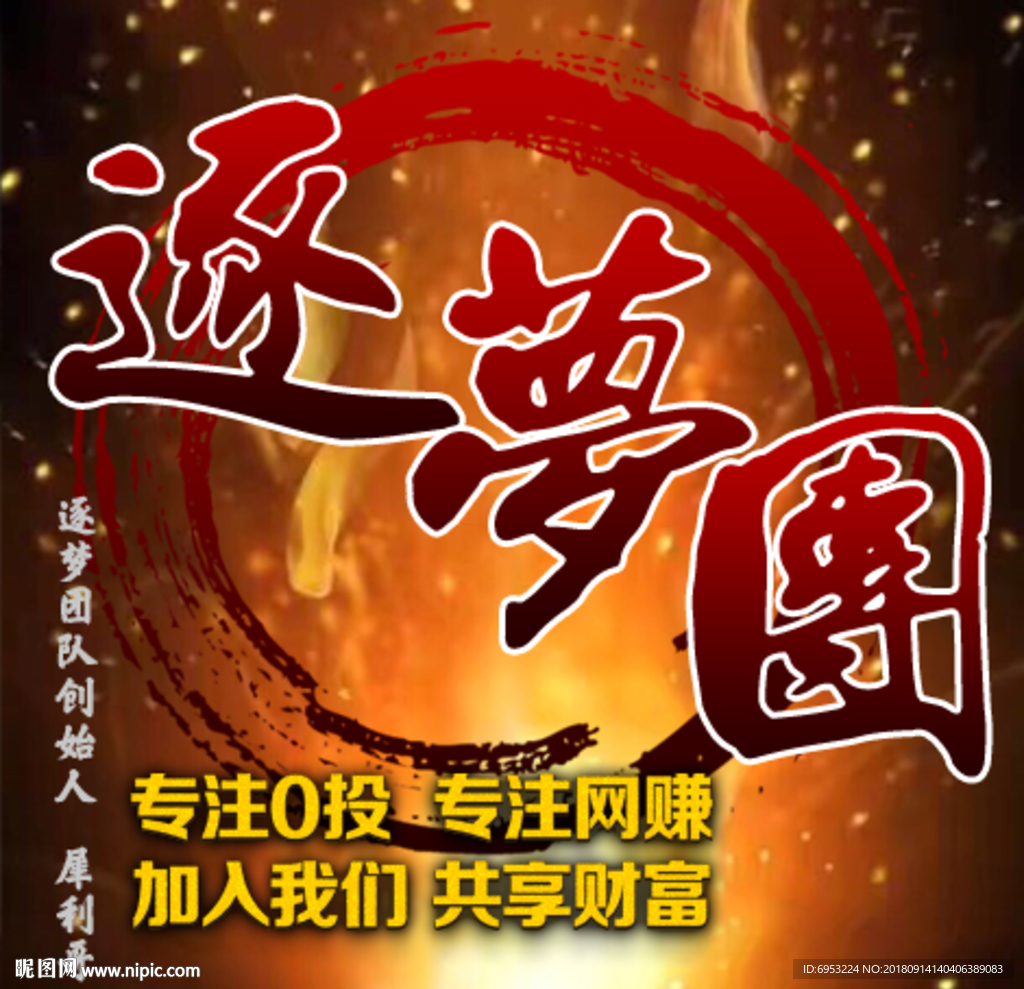 微商头像