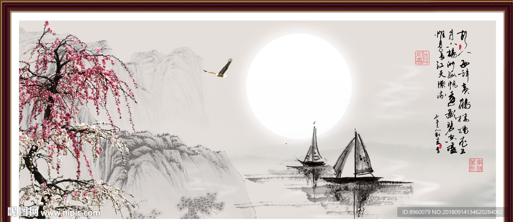 水墨画