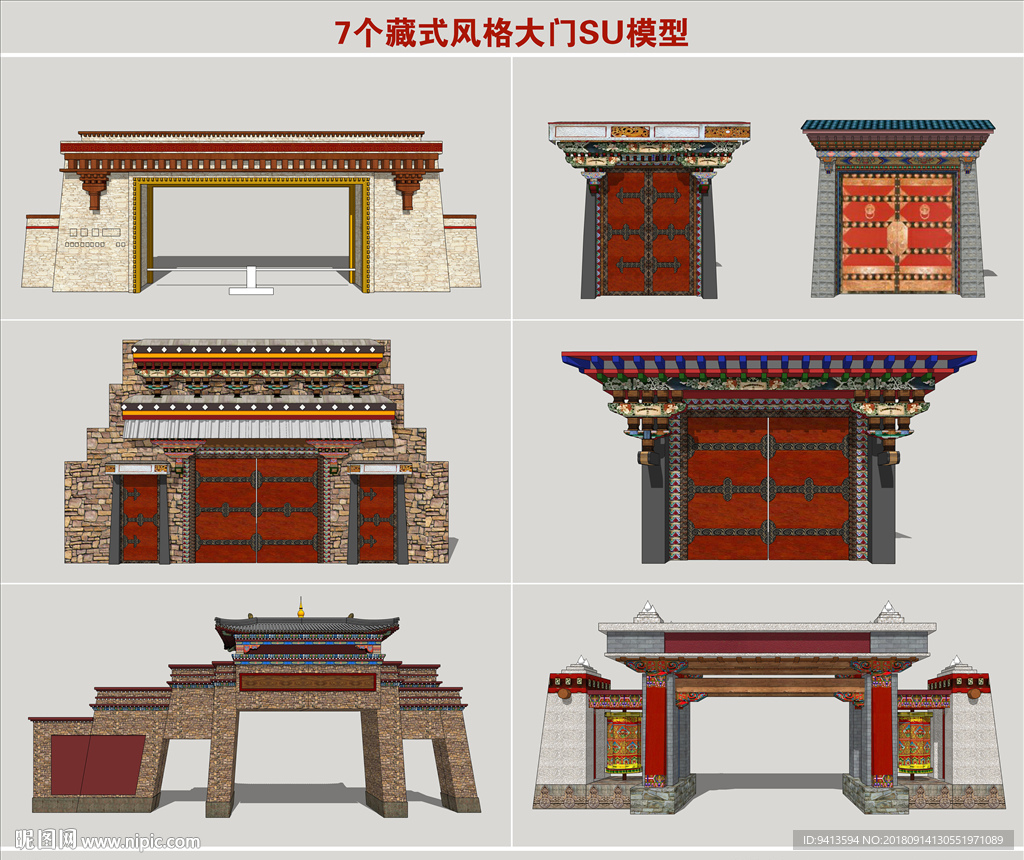 藏式风格大门