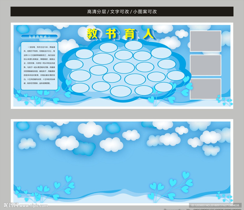 照片墙