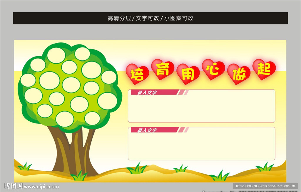 照片墙